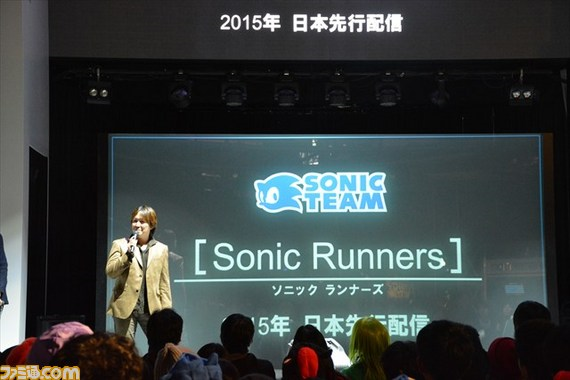Sonic Runners iPhone iPad