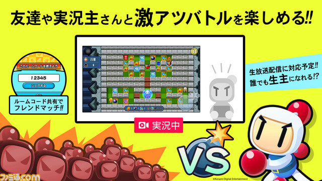 Neues Bomberman Spiel iOS